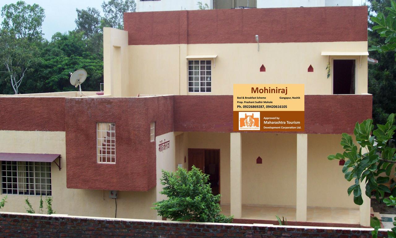 Mtdc Approved Mohiniraj Guest House Нашик Екстериор снимка